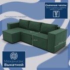 Угловой диван «Хилтон 3», ПЗ, механизм выкатной, угол левый, велюр, цвет квест 010 - Фото 3