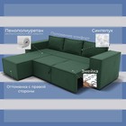 Угловой диван «Хилтон 3», ПЗ, механизм выкатной, угол левый, велюр, цвет квест 010 - Фото 4
