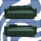 Угловой диван «Хилтон 3», ПЗ, механизм выкатной, угол левый, велюр, цвет квест 010 - Фото 5