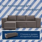 Угловой диван «Хилтон 3», ПЗ, механизм выкатной, угол левый, велюр, цвет квест 032 - Фото 2