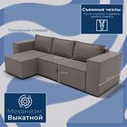 Угловой диван «Хилтон 3», ПЗ, механизм выкатной, угол левый, велюр, цвет квест 032 - Фото 3