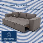 Угловой диван «Хилтон 3», ПЗ, механизм выкатной, угол левый, велюр, цвет квест 032 - Фото 4