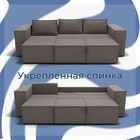 Угловой диван «Хилтон 3», ПЗ, механизм выкатной, угол левый, велюр, цвет квест 032 - Фото 6