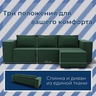 Угловой диван «Хилтон 3», ПЗ, механизм выкатной, угол правый, велюр, цвет квест 010 - Фото 2
