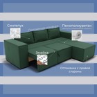 Угловой диван «Хилтон 3», ПЗ, механизм выкатной, угол правый, велюр, цвет квест 010 - Фото 5