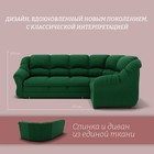 Диван угловой «Хост», ПЗ, механизм венеция, угол универсальный, велюр, цвет квест 010 - Фото 2