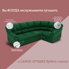 Диван угловой «Хост», ПЗ, механизм венеция, угол универсальный, велюр, цвет квест 010 - Фото 3
