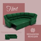 Диван угловой «Хост», ПЗ, механизм венеция, угол универсальный, велюр, цвет квест 010  (артикул 10196747)  большой выбор товаров оптом и в розницу по низким ценам с доставкой
