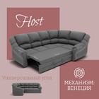 Диван угловой «Хост», ПЗ, механизм венеция, угол универсальный, велюр, цвет квест 014 - Фото 4