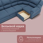 Диван угловой «Хост», ПЗ, механизм венеция, угол универсальный, велюр, цвет квест 023 - Фото 5