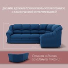 Диван угловой «Хост», ПЗ, механизм венеция, угол универсальный, велюр, цвет квест 024  (артикул 10196751)  большой выбор товаров оптом и в розницу по низким ценам с доставкой