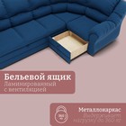 Диван угловой «Хост», ПЗ, механизм венеция, угол универсальный, велюр, цвет квест 024 - Фото 5