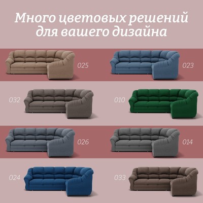 Диван угловой «Хост», ПЗ, механизм венеция, угол универсальный, велюр, цвет квест 025