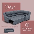 Диван угловой «Хост», ПЗ, механизм венеция, угол универсальный, велюр, цвет квест 026  (артикул 10196753)  большой выбор товаров оптом и в розницу по низким ценам с доставкой