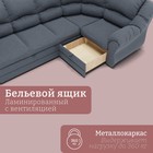 Диван угловой «Хост», ПЗ, механизм венеция, угол универсальный, велюр, цвет квест 026 - Фото 5