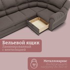 Угловой диван «Хост», ПЗ, механизм венеция, угол универсальный, велюр, цвет квест 032 - Фото 5