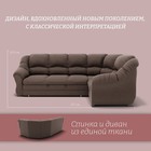 Диван угловой «Хост», ПЗ, механизм венеция, угол универсальный, велюр, цвет квест 033 - Фото 2
