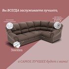 Диван угловой «Хост», ПЗ, механизм венеция, угол универсальный, велюр, цвет квест 033 - Фото 3