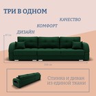 Диван-трансформер «Элита 2», ПЗ, механизм пантограф, угол левый, велюр, цвет квест 010 - Фото 2