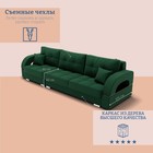 Диван - трансформер «Элита 2», ПЗ, механизм пантограф, угол левый, велюр, цвет квест 010 - Фото 3