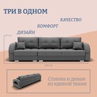 Диван-трансформер «Элита 2», ПЗ, механизм пантограф, угол левый, велюр, цвет квест 014 - Фото 2
