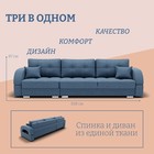 Диван-трансформер «Элита 2», ПЗ, механизм пантограф, угол левый, велюр, цвет квест 023 - Фото 2