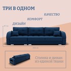 Диван - трансформер «Элита 2», ПЗ, механизм пантограф, угол левый, велюр, цвет квест 024 - Фото 2