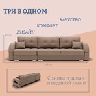 Диван - кровать прямой «Элита 2», ПЗ, механизм пантограф, левый, спальное место 1550×2650 мм, велюр, квест 025 - Фото 2