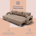 Диван - кровать прямой «Элита 2», ПЗ, механизм пантограф, левый, спальное место 1550×2650 мм, велюр, квест 025 - Фото 5