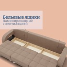 Диван - кровать прямой «Элита 2», ПЗ, механизм пантограф, левый, спальное место 1550×2650 мм, велюр, квест 025 - Фото 7