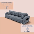 Диван - трансформер «Элита 2», ПЗ, механизм пантограф, угол левый, велюр, цвет квест 026 - Фото 3