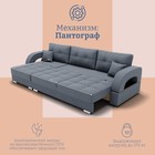 Диван - трансформер «Элита 2», ПЗ, механизм пантограф, угол левый, велюр, цвет квест 026 - Фото 5