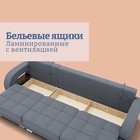 Диван - трансформер «Элита 2», ПЗ, механизм пантограф, угол левый, велюр, цвет квест 026 - Фото 7