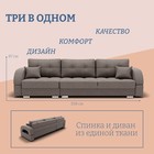 Диван-трансформер «Элита 2», ПЗ, механизм пантограф, угол левый, велюр, цвет квест 032 - Фото 2