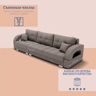 Диван - трансформер «Элита 2», ПЗ, механизм пантограф, угол левый, велюр, цвет квест 032 - Фото 3