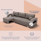 Диван - трансформер «Элита 2», ПЗ, механизм пантограф, угол левый, велюр, цвет квест 032 - Фото 4