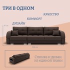 Диван-трансформер «Элита 2», ПЗ, механизм пантограф, угол левый, велюр, цвет квест 033 - Фото 2