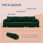 Диван - трансформер «Элита 2», ПЗ, механизм пантограф, угол правый, велюр, цвет квест 010 - Фото 2