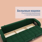 Диван - трансформер «Элита 2», ПЗ, механизм пантограф, угол правый, велюр, цвет квест 010 - Фото 7