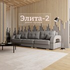 Квест 014