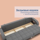 Диван - трансформер «Элита 2», ПЗ, механизм пантограф, угол правый, велюр, цвет квест 014 - Фото 7