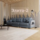 Квест 023