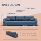 Диван – трансформер «Элита 2», ПЗ, механизм пантограф, угол правый, велюр, цвет квест 023  (артикул 10196767)  большой выбор товаров оптом и в розницу по низким ценам с доставкой