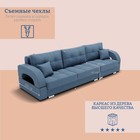 Диван – трансформер «Элита 2», ПЗ, механизм пантограф, угол правый, велюр, цвет квест 023  (артикул 10196767)  большой выбор товаров оптом и в розницу по низким ценам с доставкой