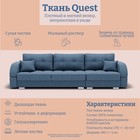 Диван – трансформер «Элита 2», ПЗ, механизм пантограф, угол правый, велюр, цвет квест 023  (артикул 10196767)  большой выбор товаров оптом и в розницу по низким ценам с доставкой