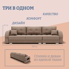 Диван - кровать прямой «Элита 2», ПЗ, механизм пантограф, правый, спальное место 1550×2650 мм, велюр, квест 025 - Фото 2