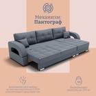 Диван – трансформер «Элита 2», ПЗ, механизм пантограф, угол правый, велюр, цвет квест 026  (артикул 10196771)  большой выбор товаров оптом и в розницу по низким ценам с доставкой