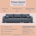 Диван – трансформер «Элита 2», ПЗ, механизм пантограф, угол правый, велюр, цвет квест 026  (артикул 10196771)  большой выбор товаров оптом и в розницу по низким ценам с доставкой