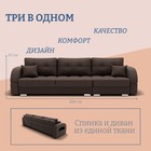 Диван – трансформер «Элита 2», ПЗ, механизм пантограф, угол правый, велюр, цвет квест 033  (артикул 10196773)  большой выбор товаров оптом и в розницу по низким ценам с доставкой