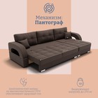 Диван – трансформер «Элита 2», ПЗ, механизм пантограф, угол правый, велюр, цвет квест 033  (артикул 10196773)  большой выбор товаров оптом и в розницу по низким ценам с доставкой